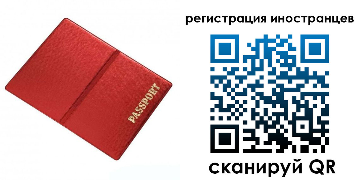 форма 3 в Порхове