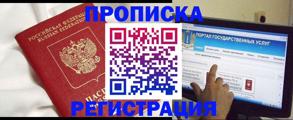 форма 3 в Порхове