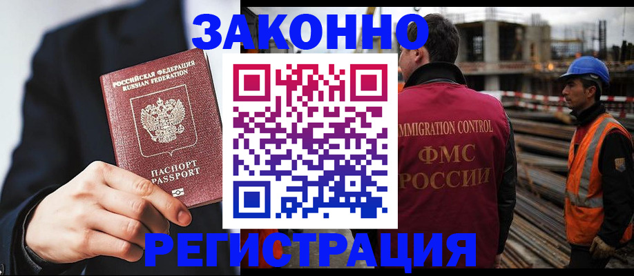 регистрация для дет. сада в Порхове