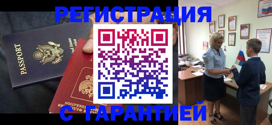 форма 3 в Порхове